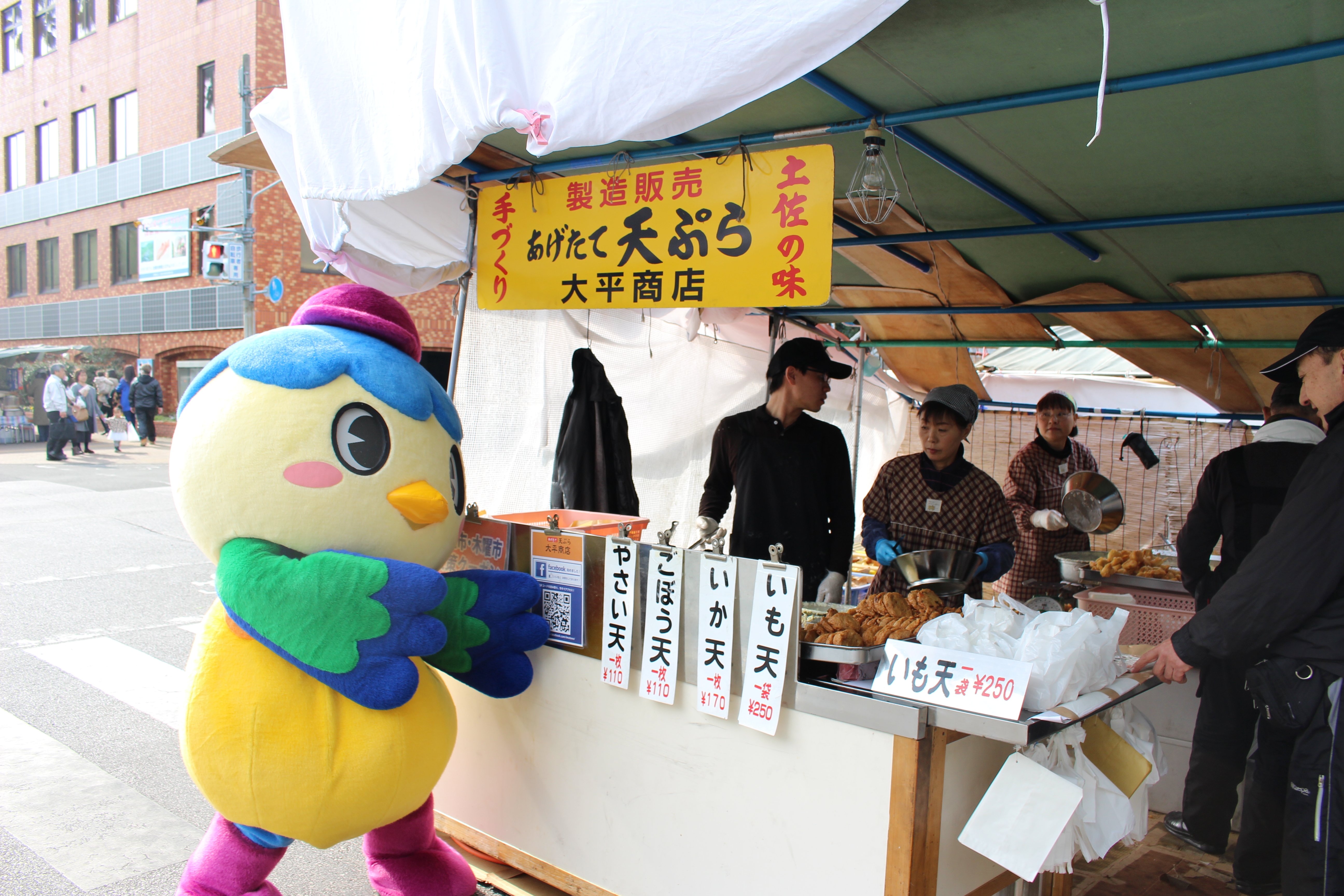 高知の街路市 木曜市に行ってきたでぇ やいろちゃん公式ホームページ